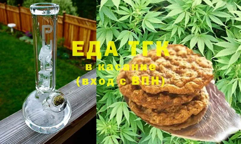 KRAKEN ССЫЛКА  цена наркотик  Бирюч  Cannafood марихуана 