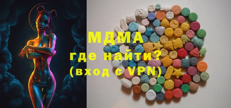 цена   Бирюч  блэк спрут ссылка  MDMA crystal 